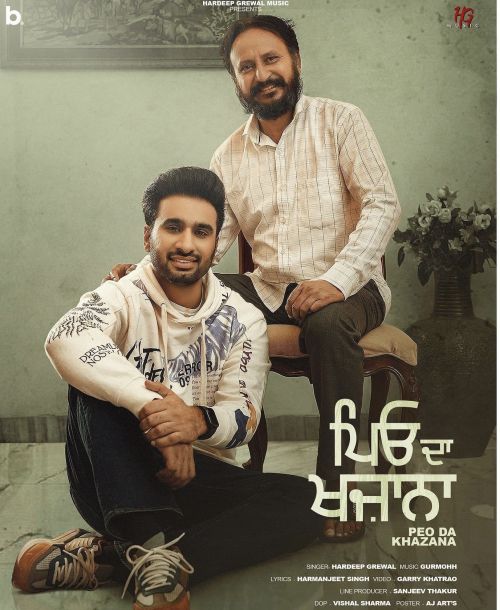 Peo Da Khazana Hardeep Grewal