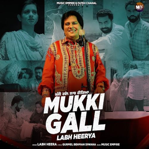Mukki Gall Labh Heera