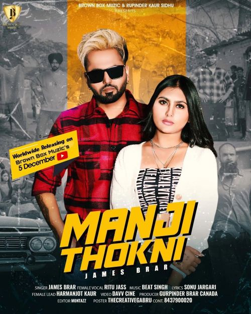 Manji Thokni James Brar, Ritu Jass