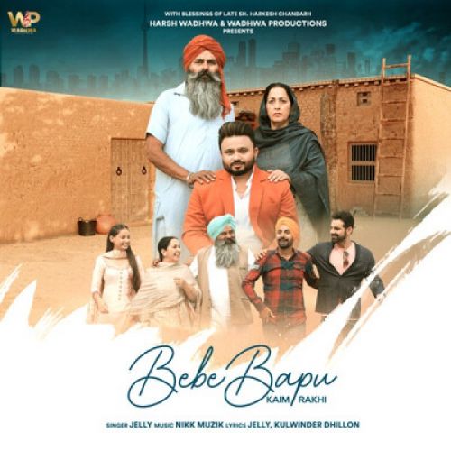 Bebe Bapu Kaim Rakhi Jelly