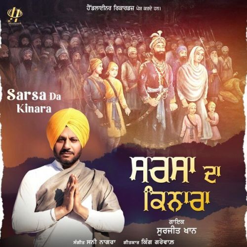 Sarsa Da Kinara Surjit Khan