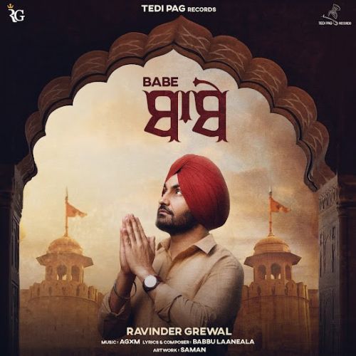 Babe Ravinder Grewal