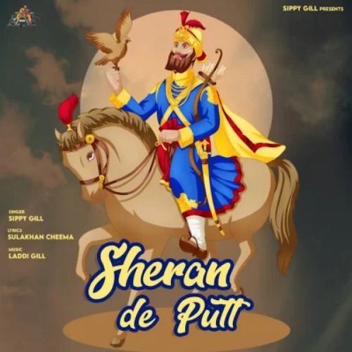 Sheran De Putt Sippy Gill