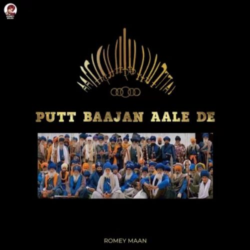 Putt Baajan Aale De Romey Maan