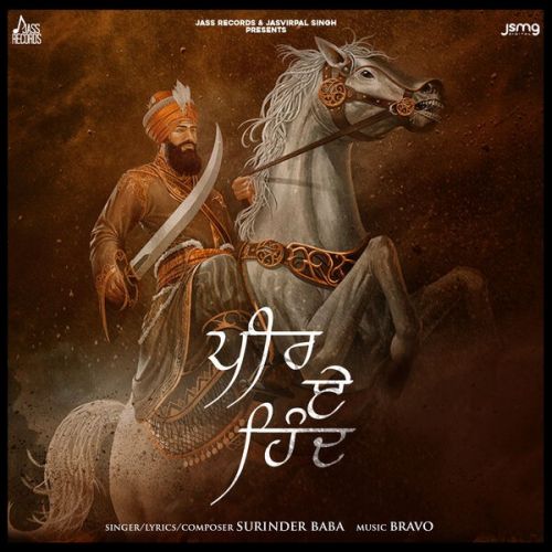 Peer e Hind Surinder Baba