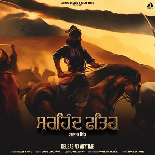 Sirhind Fateh Gulab Sidhu