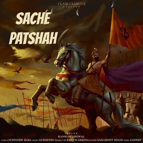 Sache Patshah Kanwar Grewal
