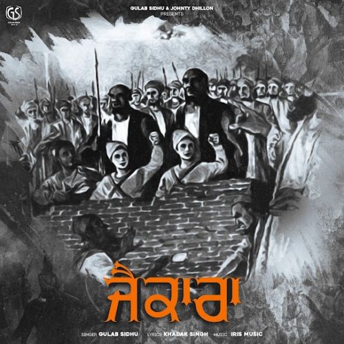 Jaikaara Gulab Sidhu