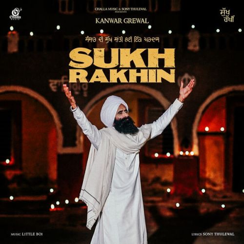Sukh Rakhin Kanwar Grewal