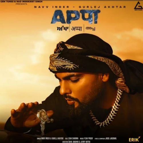 Appa Navv Inder, Gurlez Akhtar