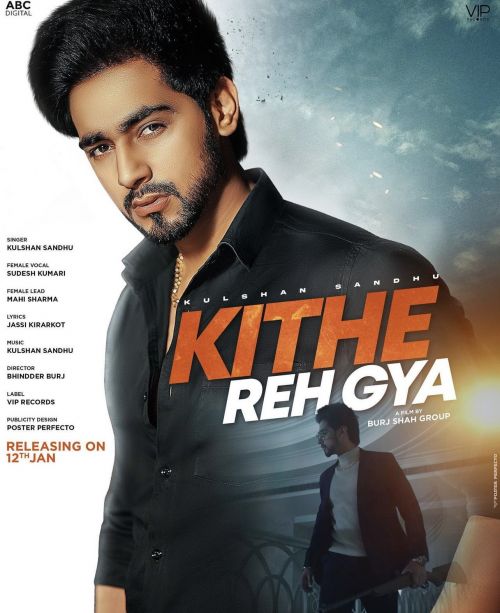 Kithe Reh Gya Kulshan Sandhu