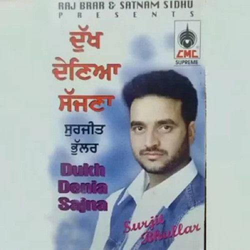 Dukh Deneya Sajna Surjit Bhullar