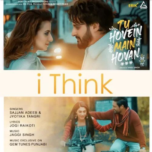 I Think Sajjan Adeeb