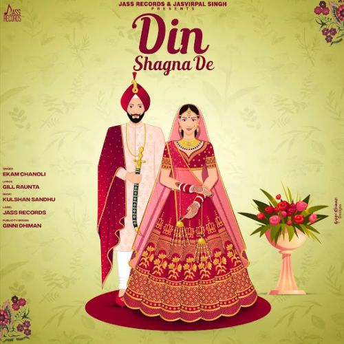 Din Shagna De Ekam Chanoli