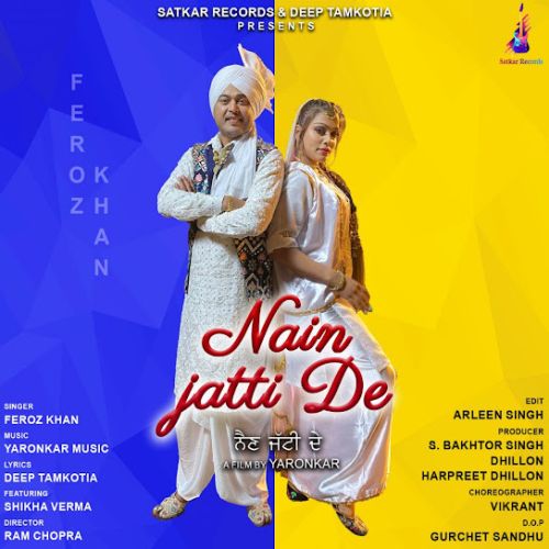 Nain Jatti De Feroz Khan