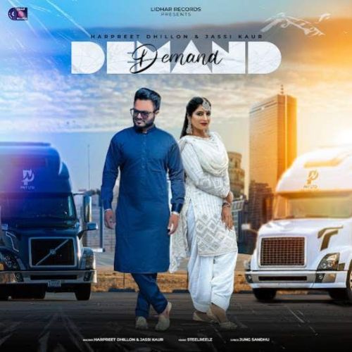 Demand Harpreet Dhillon, Jassi Kaur