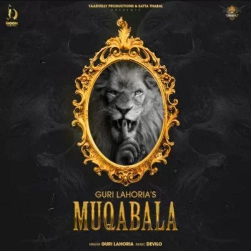 Muqabala Guri Lahoria