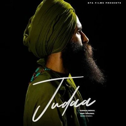 Tu Judaa Kanwar Grewal