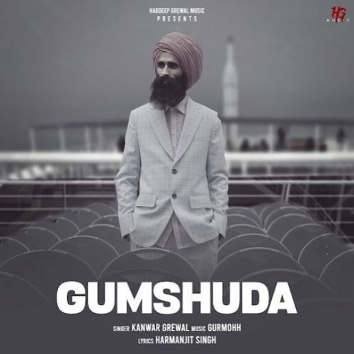 Gumshuda Kanwar Grewal