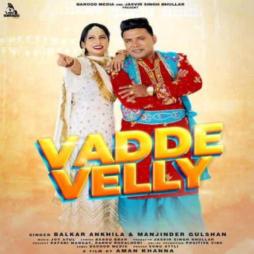 Vadde Velly Balkar Ankhila, Manjinder Gulshan
