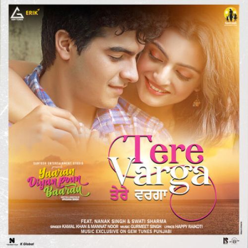 Tere Varga Kamal Khan