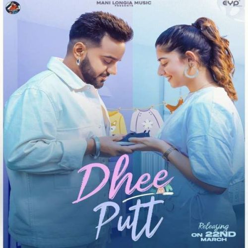 Dhee Putt Mani Longia