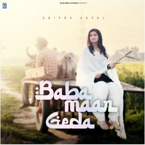 Baba Maar Geda Shipra Goyal