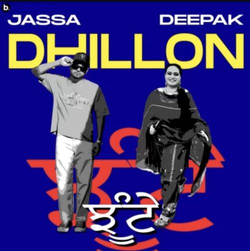 Jhoonte Jassa Dhillon
