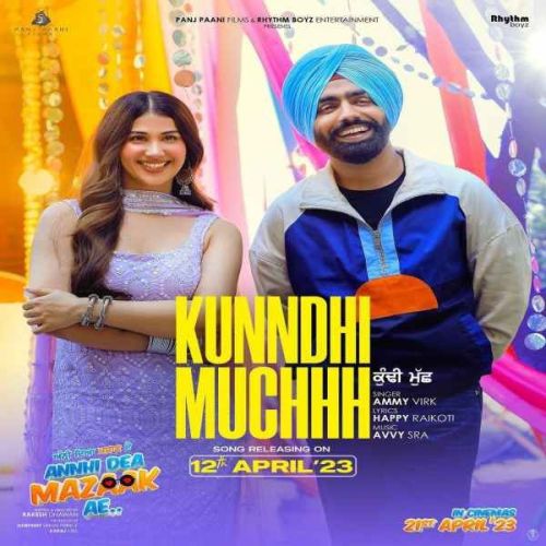 Kunndhi Muchhh Ammy Virk