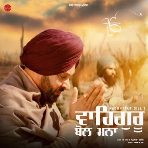 Waheguru Bol Mna Nachhatar Gill