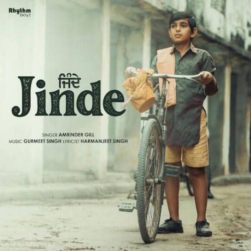 Jinde Amrinder Gill