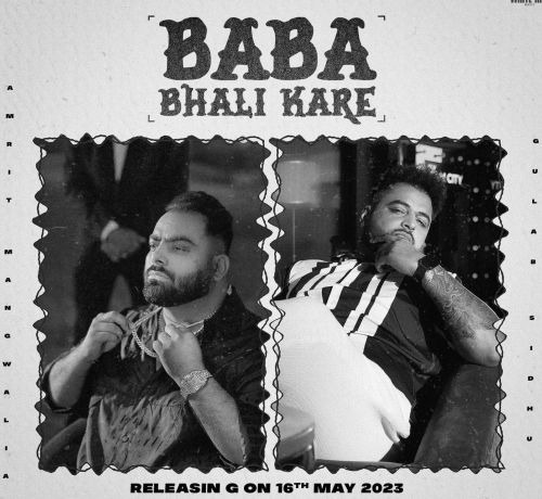 Baba Bhali Kare Gulab Sidhu