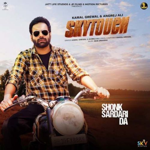 Skytouch Angrej Ali