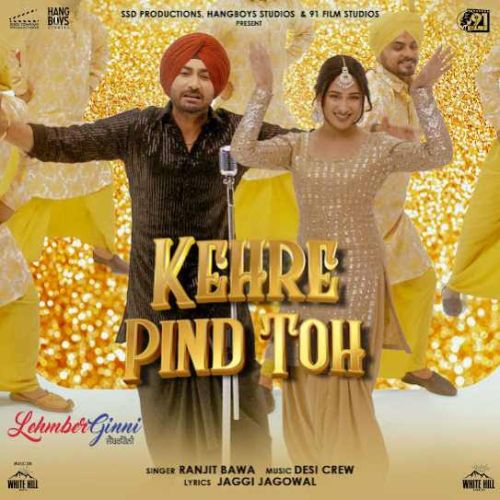 Kehre Pind Toh Ranjit Bawa