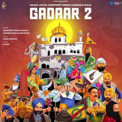 Gadaar 2 Dhadi Jatha Gurpreet Singh Landran Wale