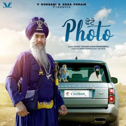 Dhadi Tarsem Singh Moranwali picture