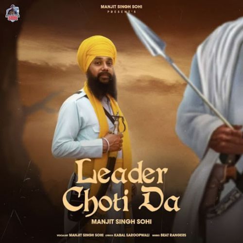 Leader Choti Da Manjit Singh Sohi