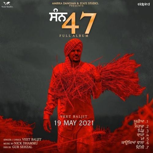 Maa Veet Baljit