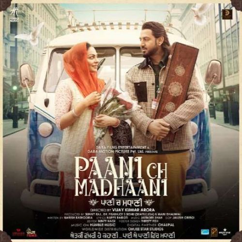Taqdeere Gippy Grewal, Ranjit Bawa