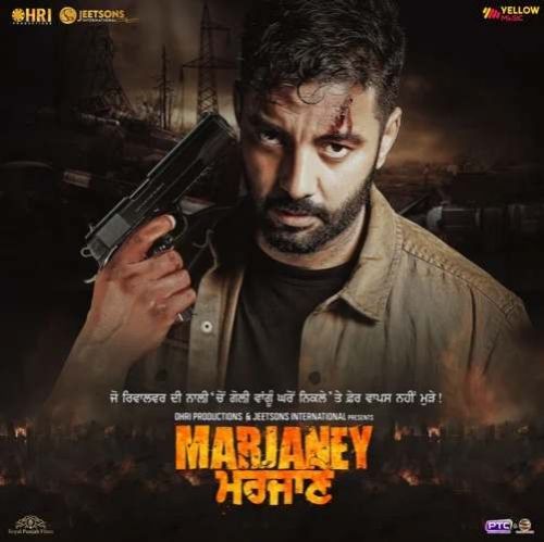 Kavan Kavan - Tape Song Harbhajan Mann