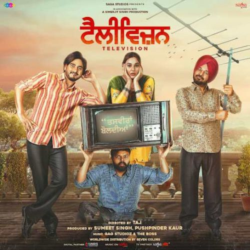 Chette Aundi Tu Kulwinder Billa, Shipra Goyal