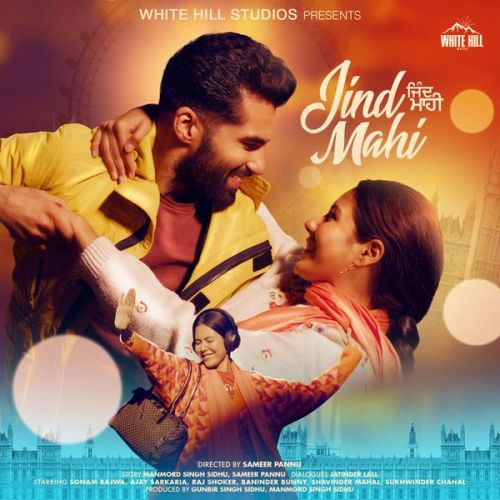 Jind Mahi (Title Track) Oye Kunaal