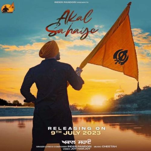 Akaal Sahaye Inder Pandori