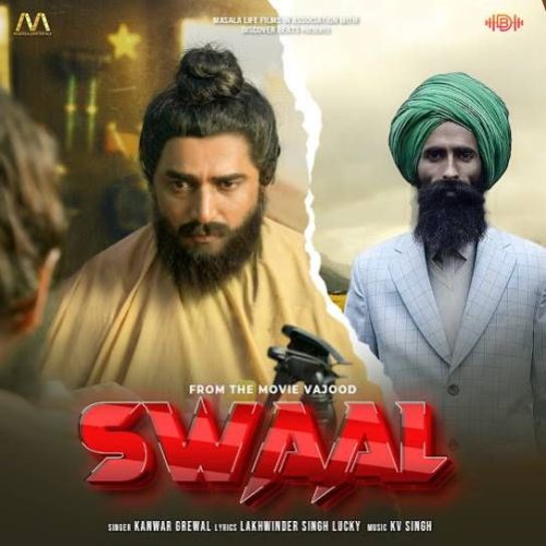 Swaal Kanwar Grewal