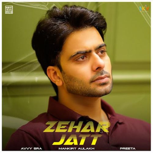 Zehar Jatt Mankirt Aulakh