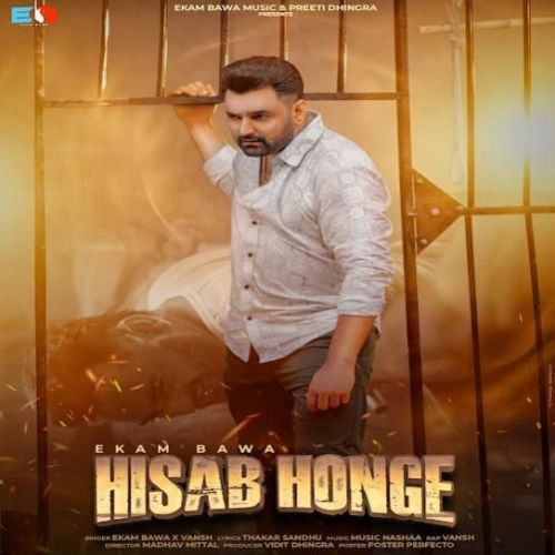 Hisab Honge Ekam Bawa