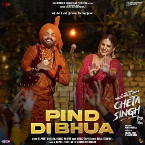 Pind Di Bhua Dilpreet Dhillon