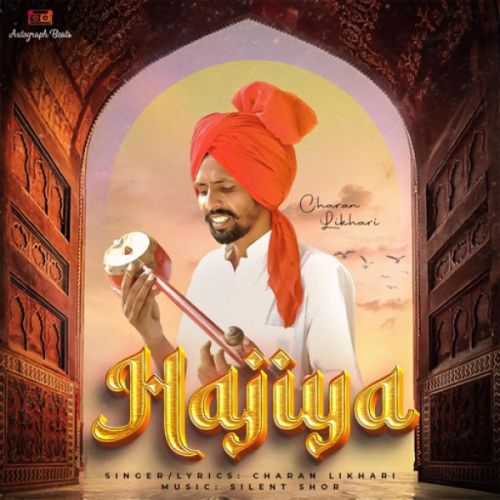 Hajiya Charan Likhari