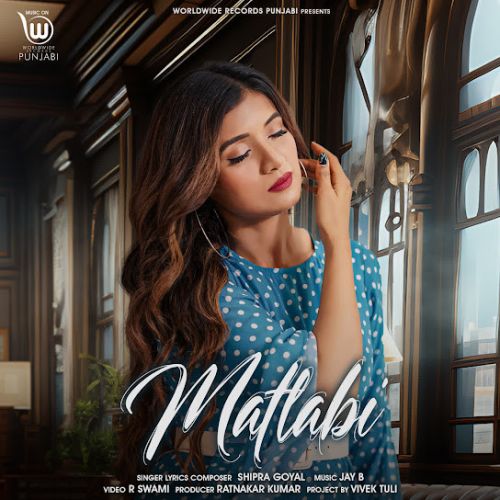 Matlabi Shipra Goyal