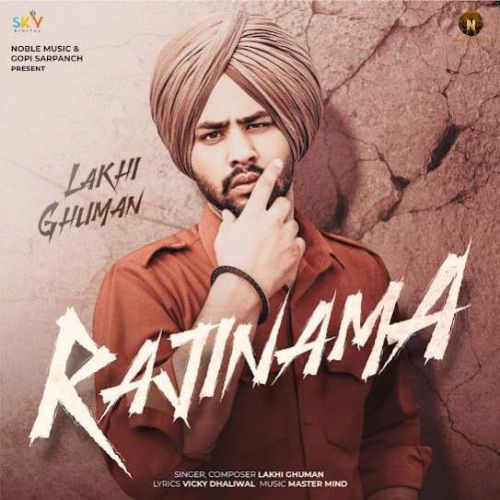 Rajinama Lakhi Ghuman